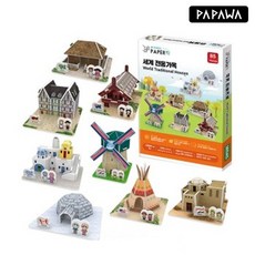 미니세계건축물