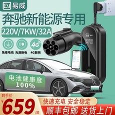 밧데리충전기 신 에너지 전기 자동차 충전기 홈 휴대용 온보드 배터리재생기, 2. 표준 5미터[최대 전력 3.5KW/무료 접지선], 1개