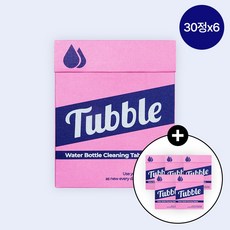 [터블] 이지클린 텀블러 세정제 대용량 8g 본품 30P x 6개 (총 1 440g), 240g