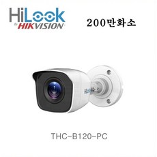 하이룩 올인원 CCTV THC-B120-PC 2.8mm 20m 카메라, 1개 - 하이룩녹화기