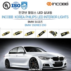 e90실내잡소리