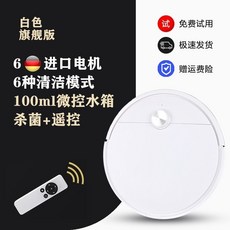 쿠쿠로봇청소기