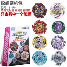 bef2720fe1c59e396b0685eab4750fe5f1042a1e777c47ce1fd265bf523d.jpg