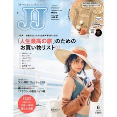 일본잡지