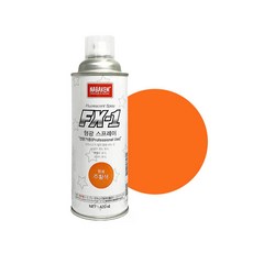 나바켐 형광 주황 스프레이 FX-1 420ml 안전표시 락카, 오렌지, 1개