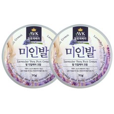 벨라발각질