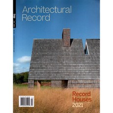 건축인테리어잡지