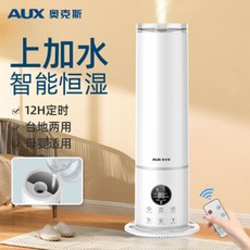 한일에어미스트스팀팟