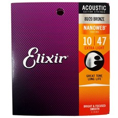 공식수입정품<br>Elixir - NANOWEB 80/20 Bronze Acoustic Extra Light / 나노웹 어쿠스틱 스트링 010-047 (11002)