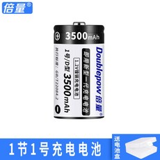 구스 더블 볼륨 No. 1 충전식 배터리 대용량 가스 스토브 온수기 대형 D 형 1.5v 리튬 배터리 교체 가능, 단일 섹션 No. 1 3500 mA