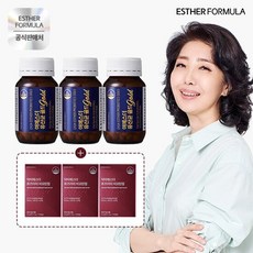 여에스더 유산균 골드 3병 + 로즈마리비오틴 3박스