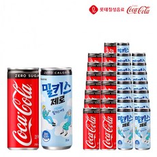 밀키스-추천-상품