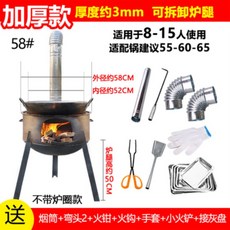 미니맥스화목난로연통