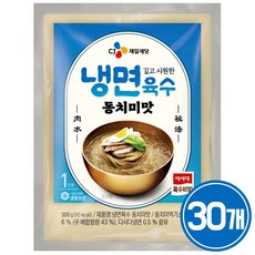 CJ 동치미 냉면육수 300Gx30개, 30개, 300g