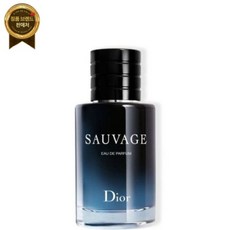 디올 소바쥬 오 드 퍼퓸100ml-잠재된야성미 남성향수(조니뎁향수)