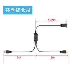 두컴퓨터에usb공용