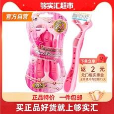 카이진동면도기