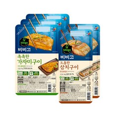 비비고삼치구이