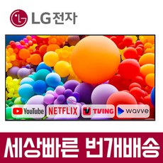 LG전자 77인치 올레드 울트라HD 4K TV OLED77GX