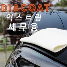 세사마이크로화이버