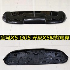 눈썹꼬리키트