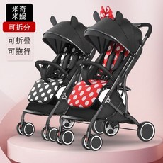 베이비조거시티미니더블gt