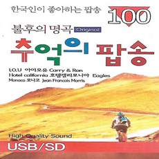 warriors음원