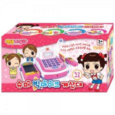 안녕자두야계산대