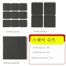 모서리보호패드