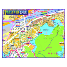 구로구지도