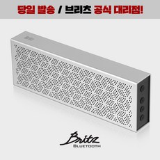 엠지컴/브리츠인터내셔널 BR-M120 실버