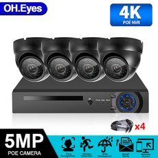 영어 설명서 H.265 8CH 4K POE NVR CCTV 보안 카메라 시스템 초고화질 5MP POE IP 카메라 세트 실외 방수 영상 모니터링 키트 XMEYE, 없다, 유럽 연합 플러그, 8채널 nvr 4x4 케이블, 1개