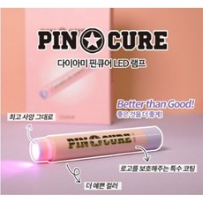 다이아미 핀큐어 젤네일 LED 램프, PIN01, 1개