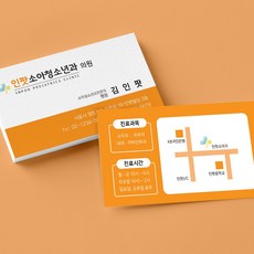 인팟 명함 명함제작 디자인무료 고급 소량 최다디자인, 200매, 메탈아이스골드 단면