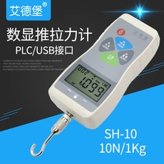 인장력테스트기