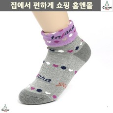 짧은양말 여자양말 생일선물 여자중목양말 크리스마스선물 발목긴양말 여성패션양말