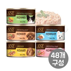 ANF 강아지캔 95g 48개 구성, 5종 골고루