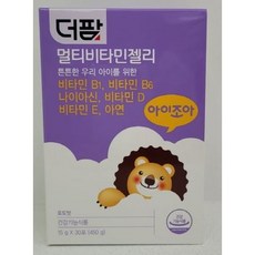더팜멀티비타민