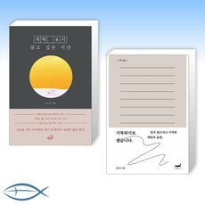 기록하기로했습니다