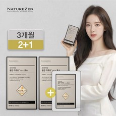 골드카무트효소 TOP01
