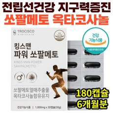 대못40