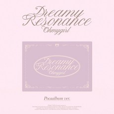 오마이걸 미니 10집 앨범 드리미 레조넌스 Dreamy Resonance 포카, 포카 버전