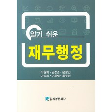 실용한자3000자