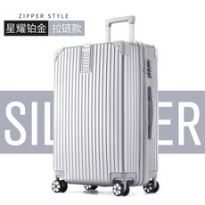 기내용 유모차 초경량 환자용 휴대용 경량휠체어 여행용 접이식 1탄소강 실외, 스타 플래티넘 지퍼/럭셔리 실버, 1 20인치 [국내 기내용, 배송비보험+안심서비스], 1개
