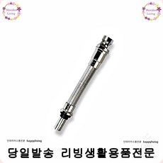 샤워기기부속
