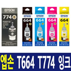 엡손 T664 T774 L300 L310 L355 L360 L361 L365 L380 L385 L455 L485 L555 L565 L655 L605 잉크, 664 검정 정품잉크, 1개