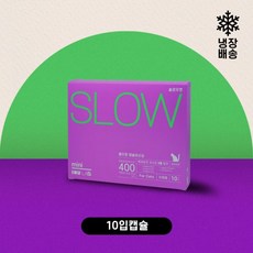 아이누 슬로우캣 유산균 10캡슐 고양이 올인 냉장, 슬로우캣유산균10캡슐x1개