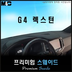 g4렉스턴센터스피커