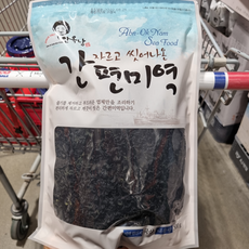 안옥남자른미역