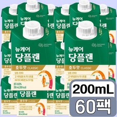 뉴케어 당플랜 호두맛 클래식 당뇨 삭사대용 영양식, 60개, 200ml, 200ml
